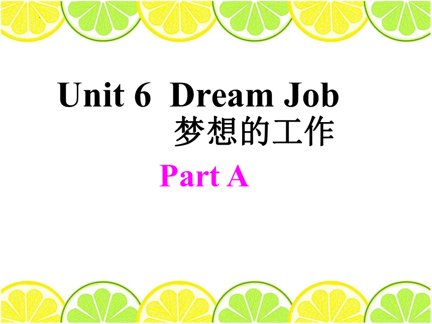 Unit 6 Dream Job Part A 课件(共31张PPT)