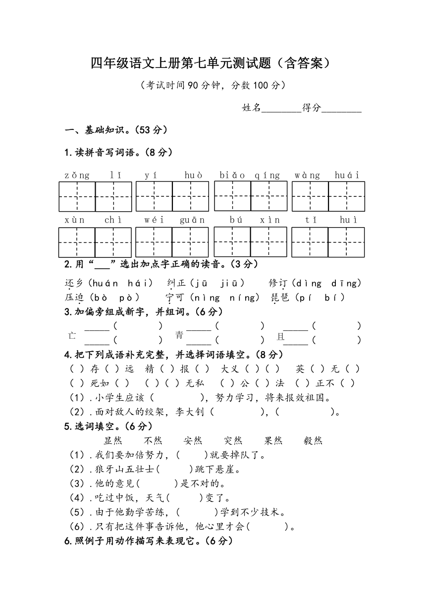 课件预览