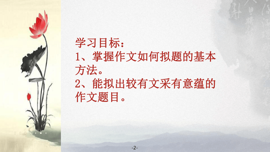 课件预览
