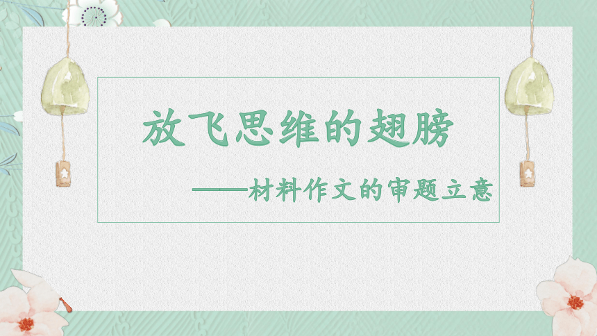 课件预览