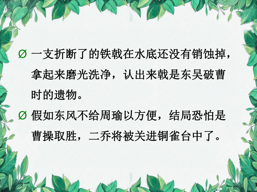 课件预览