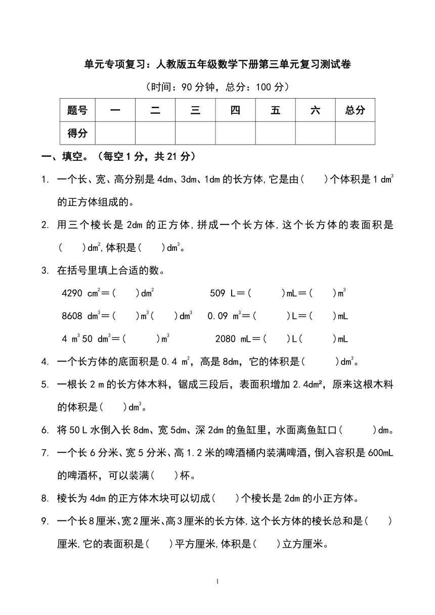 课件预览