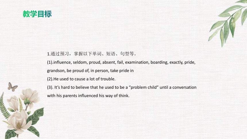 人教版英语九年级全册Unit 4 I used to be afraid of the dark.SectionB（2a-2f）课件