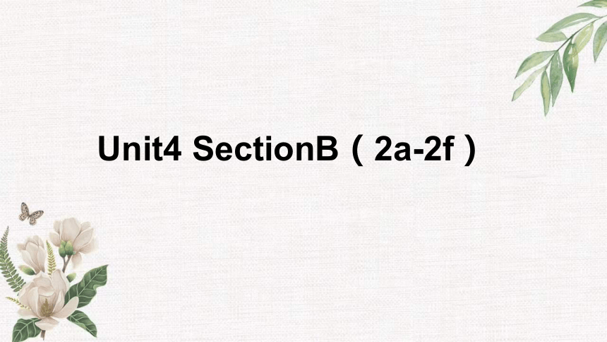 人教版英语九年级全册Unit 4 I used to be afraid of the dark.SectionB（2a-2f）课件