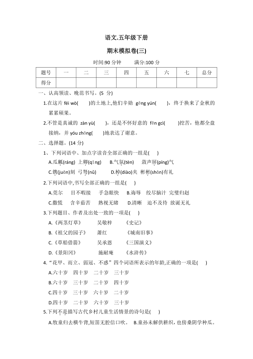 课件预览