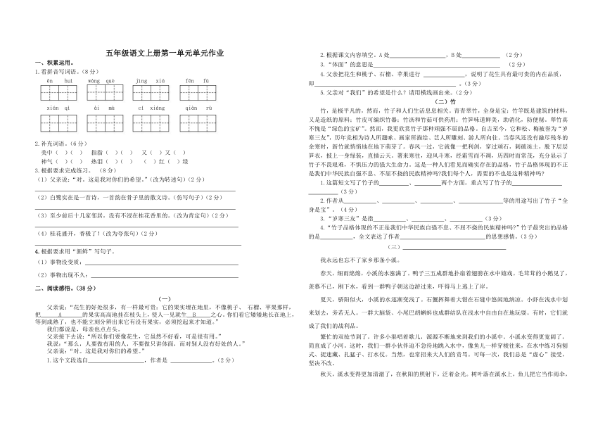 课件预览