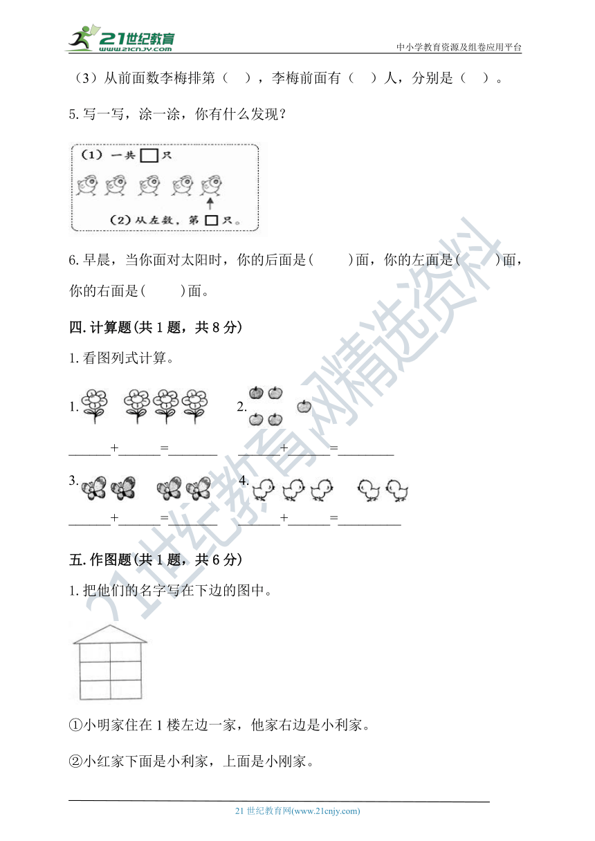 课件预览