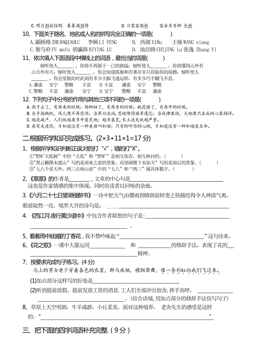 课件预览