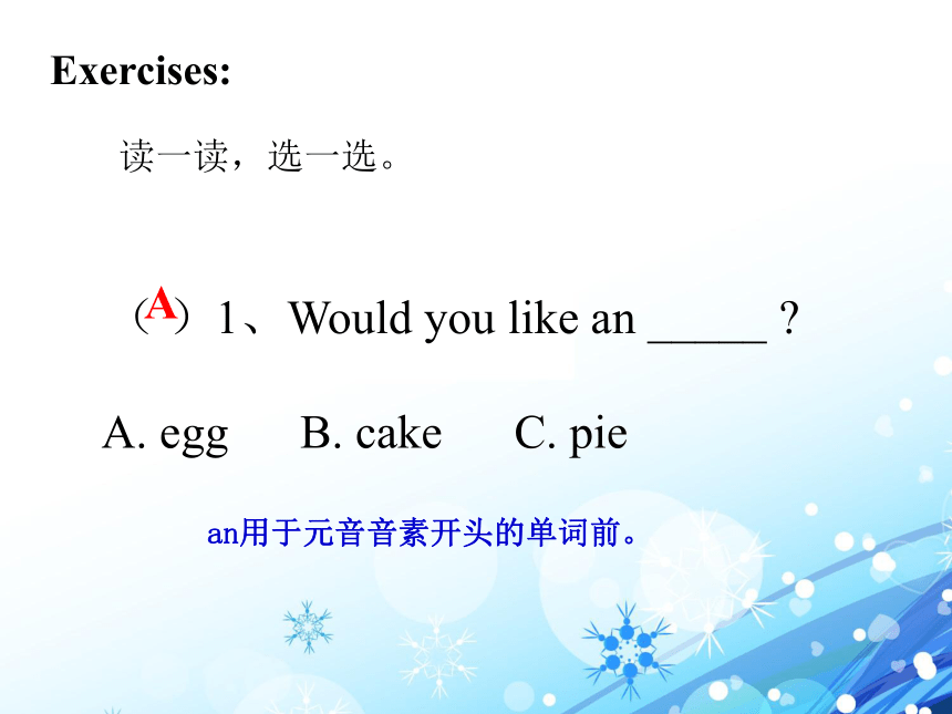 Unit 7 Would You Like A Pie 课件(共14张PPT)-21世纪教育网