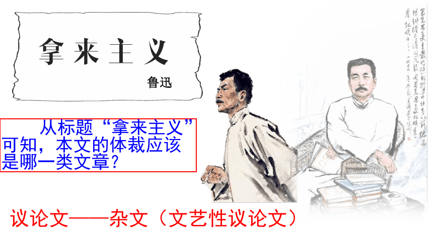 课件预览