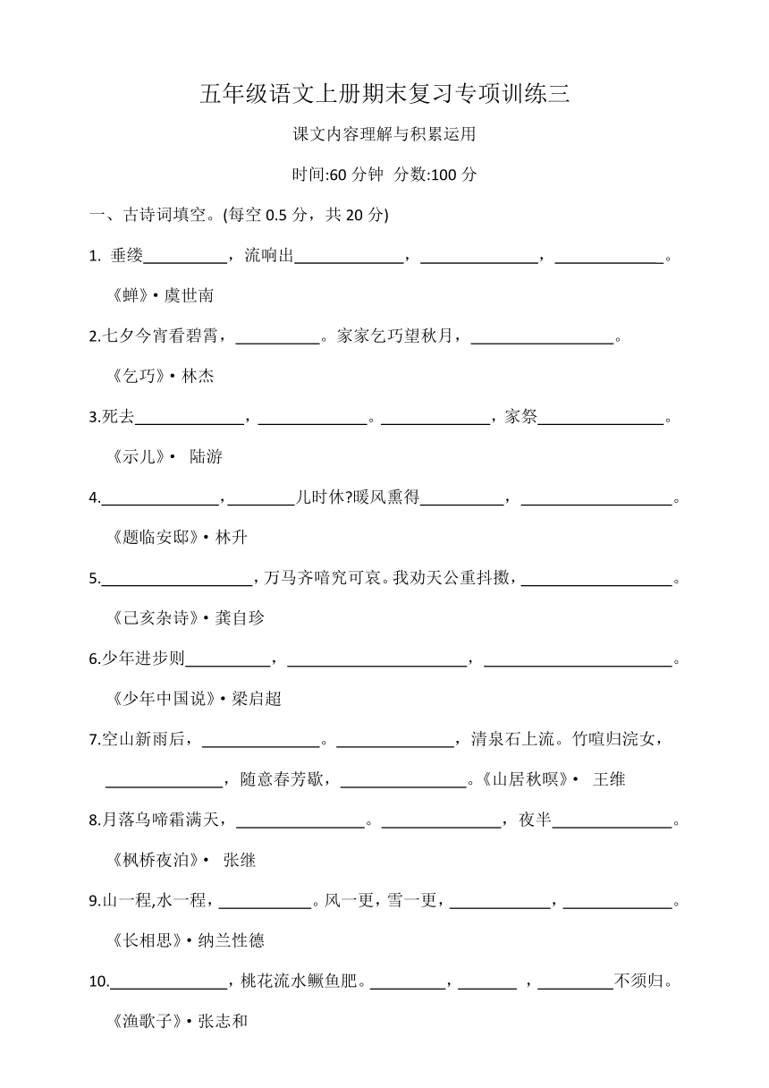 课件预览