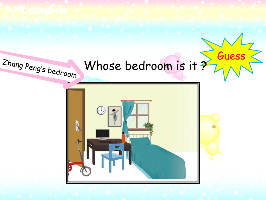 Unit 5 There Is A Big Bed Part A Let's Try&Let's Talk 课件（共22张PPT）-21世纪教育网