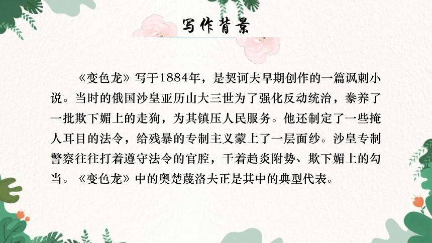 课件预览