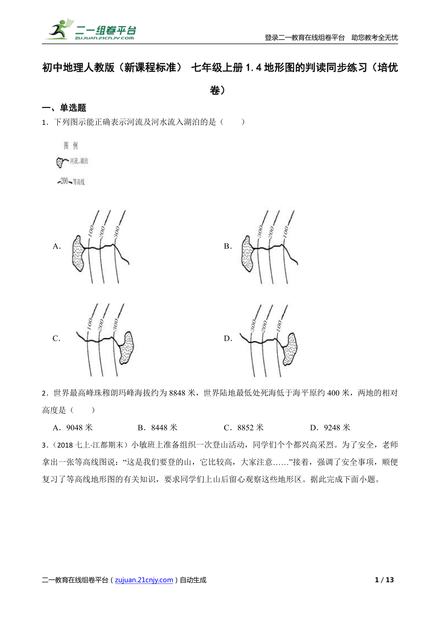 课件预览