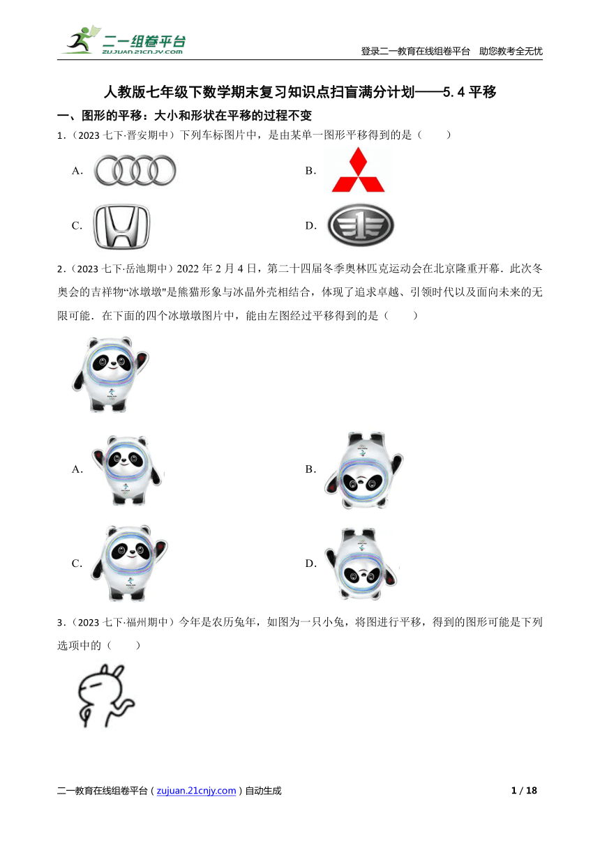 课件预览