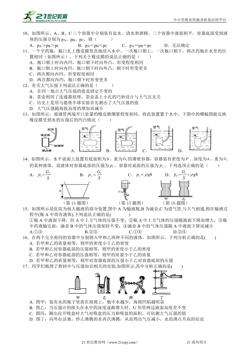 课件预览