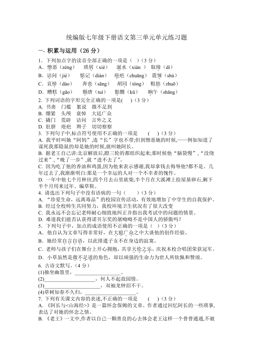 课件预览