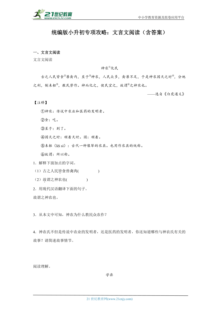 课件预览
