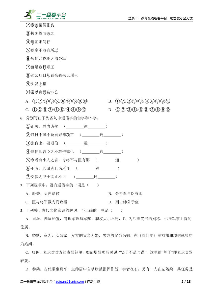 课件预览