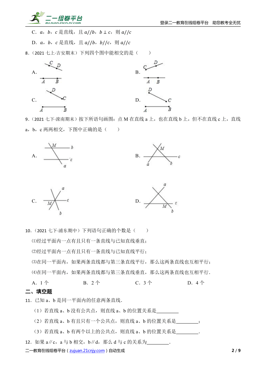 课件预览