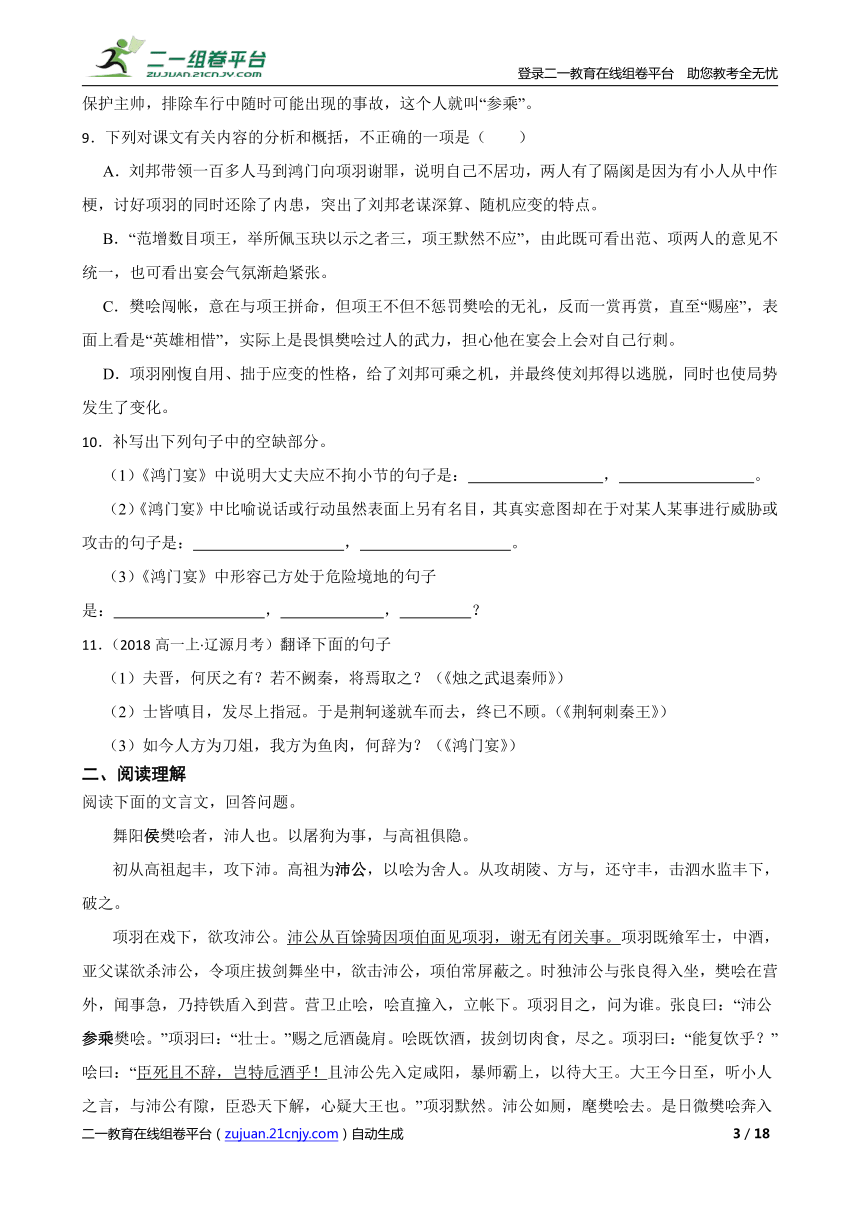 课件预览