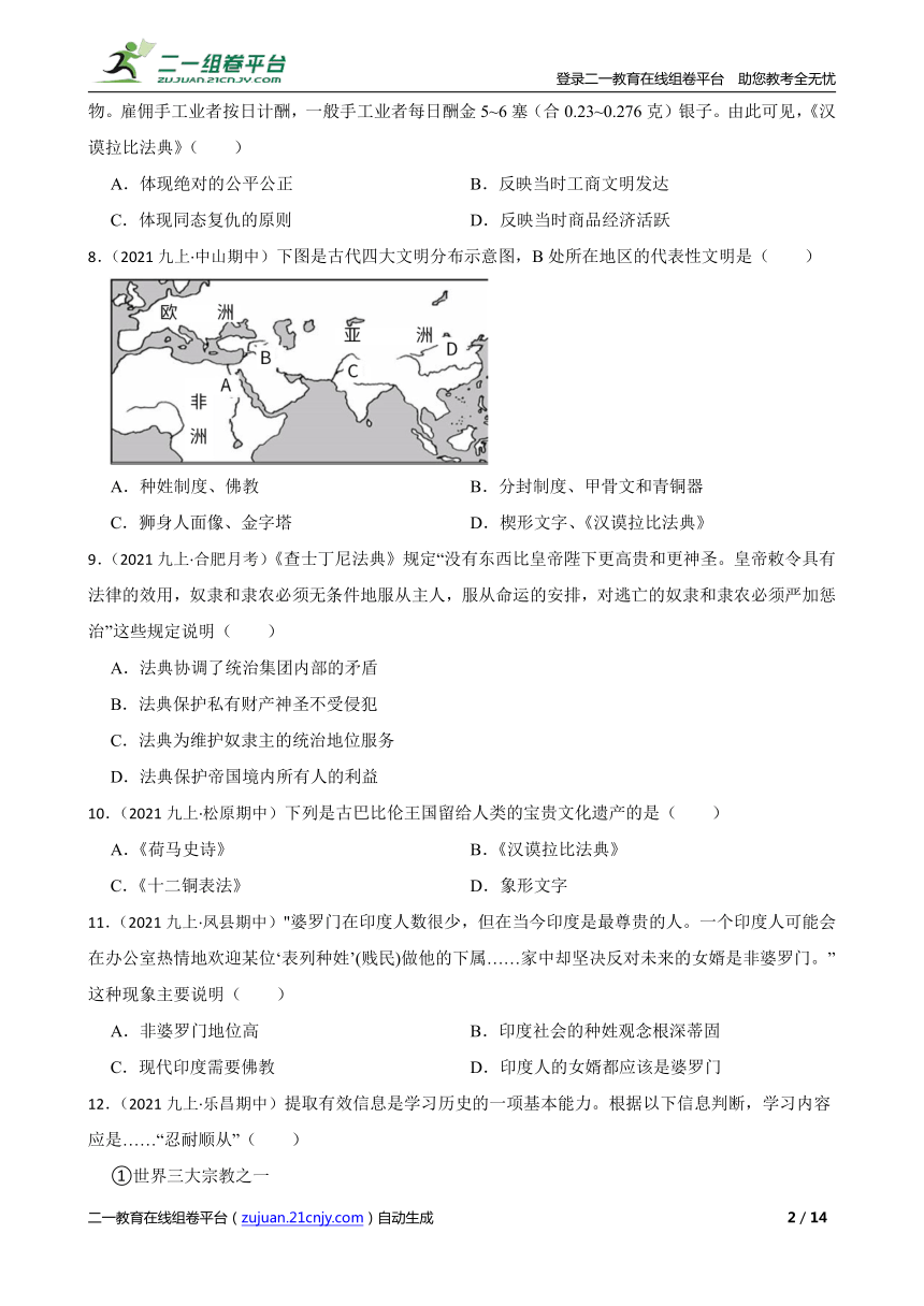 课件预览