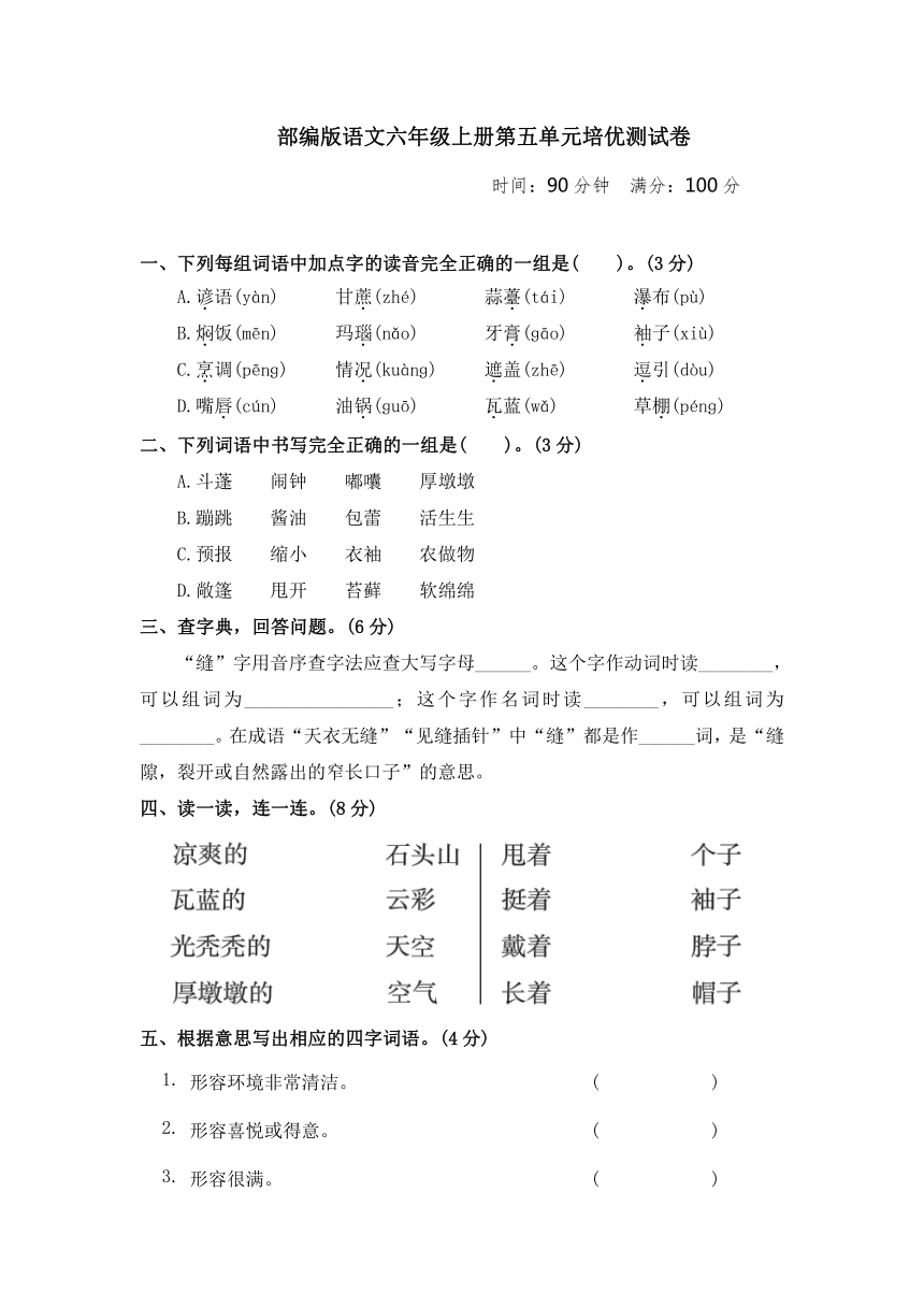 课件预览