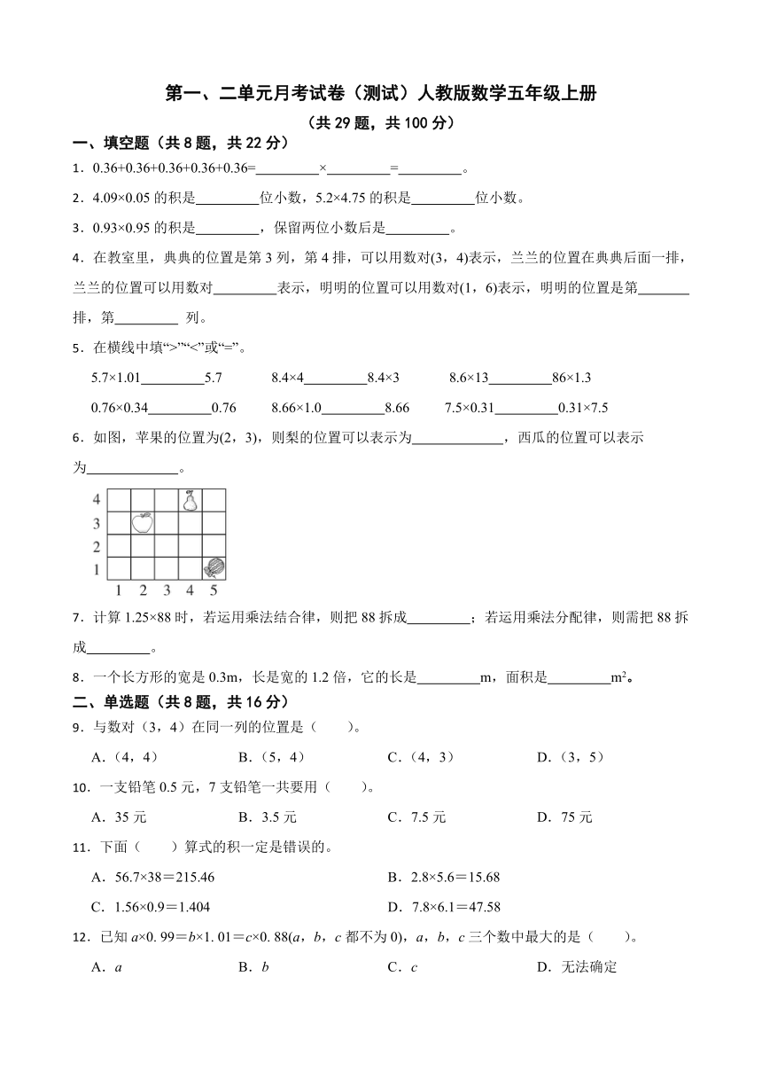 课件预览