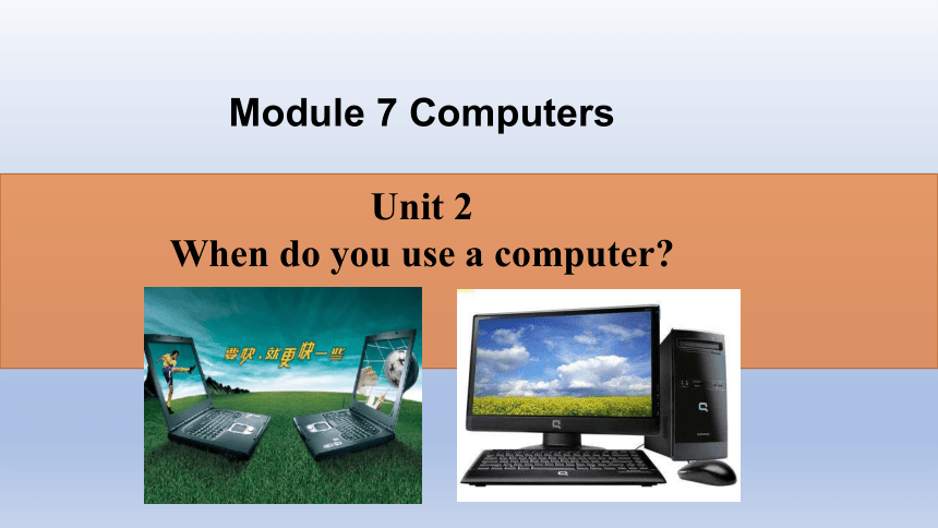 Module 7 Unit 1 How Do I Write My Homework On The Computer polite-resignation-letter-exle-infoupdate