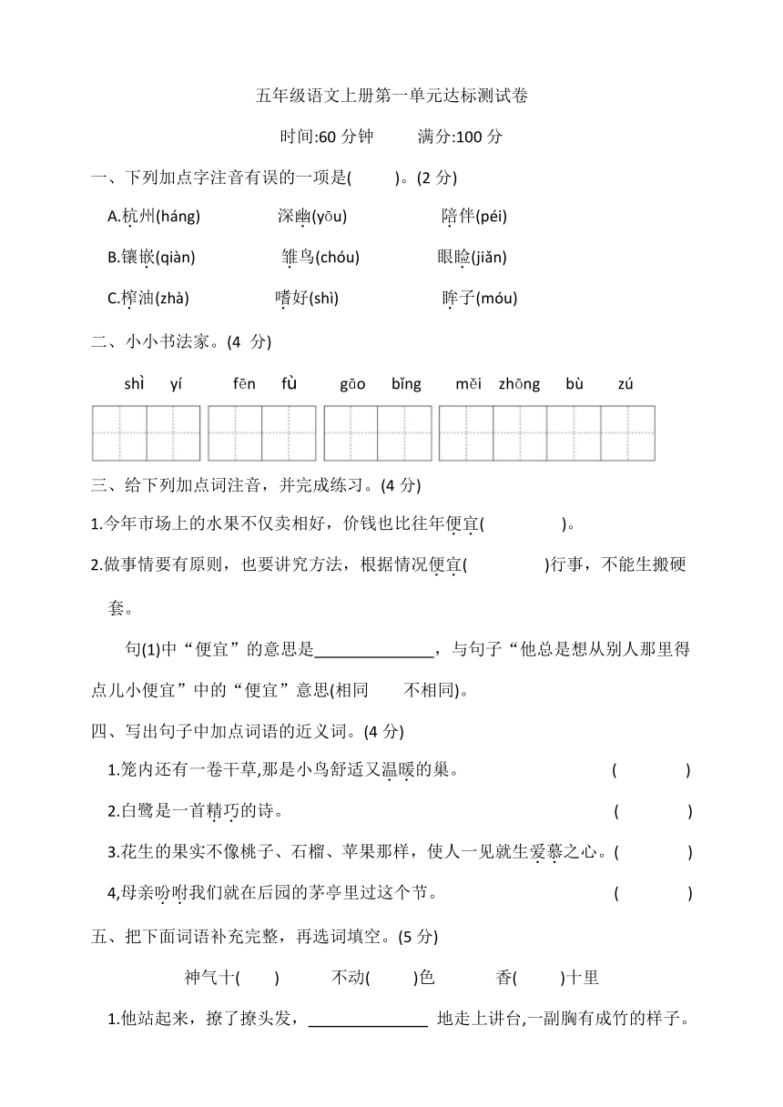 课件预览