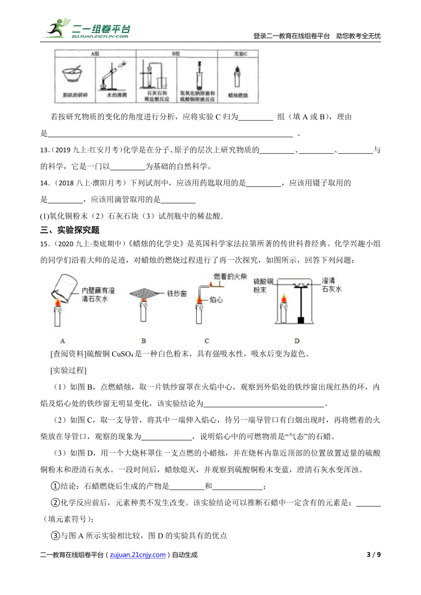 课件预览