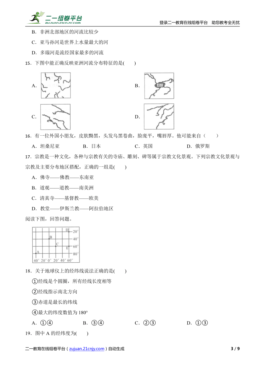 课件预览