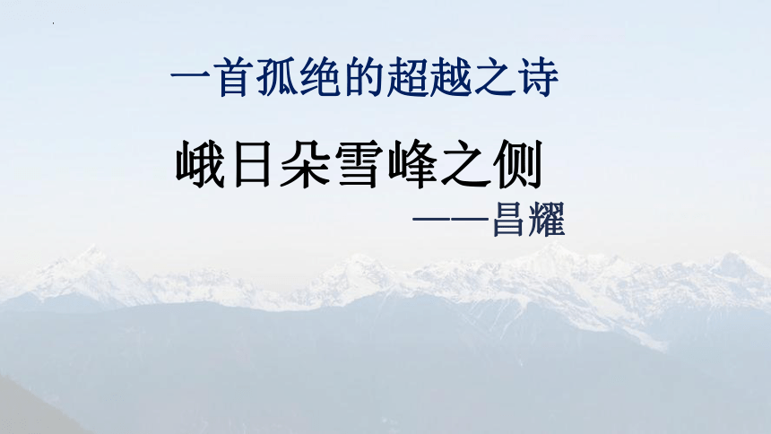 课件预览