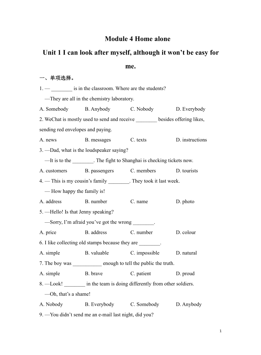 module-4-home-alone-unit-1-i-can-look-after-myself-although