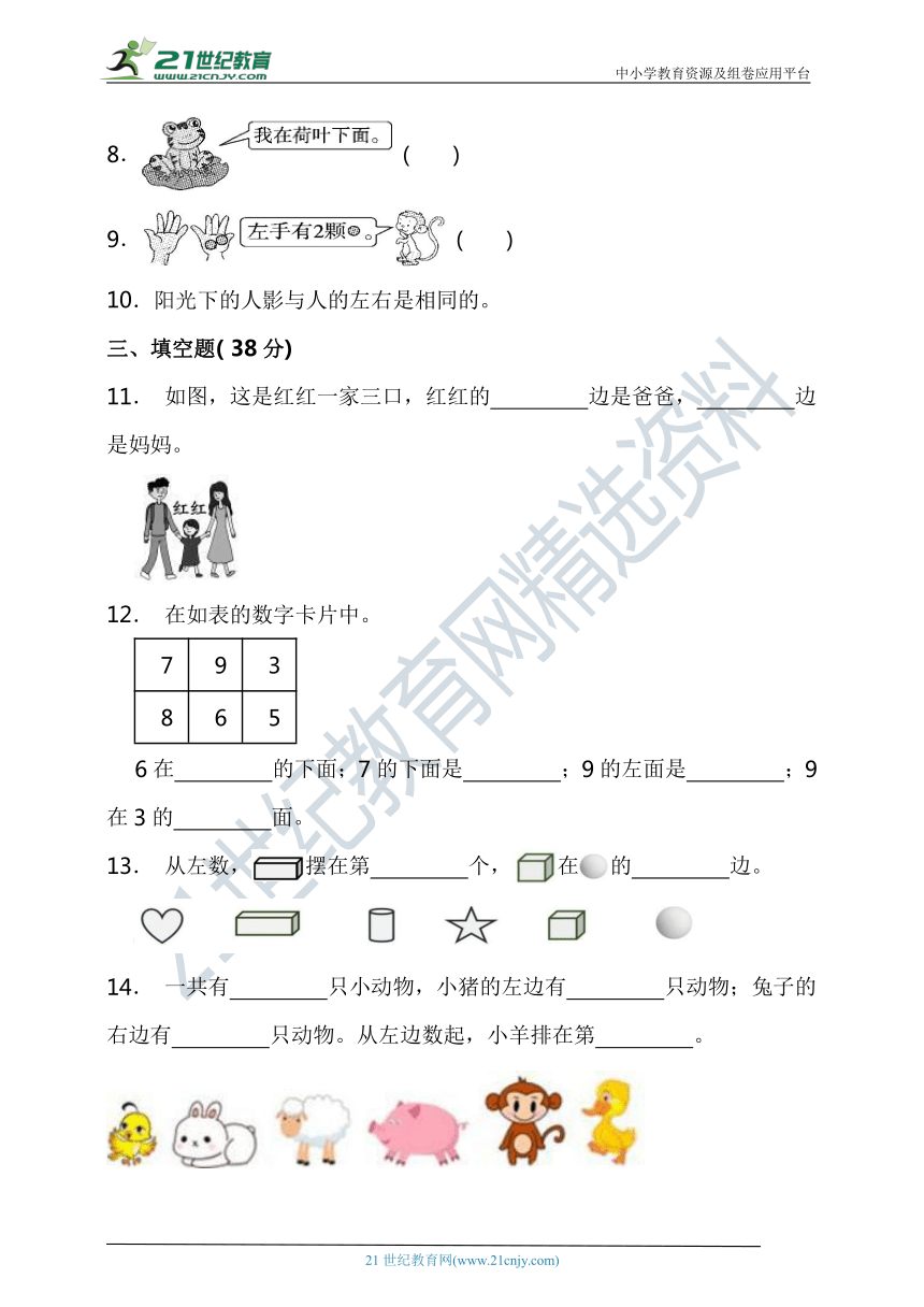 课件预览