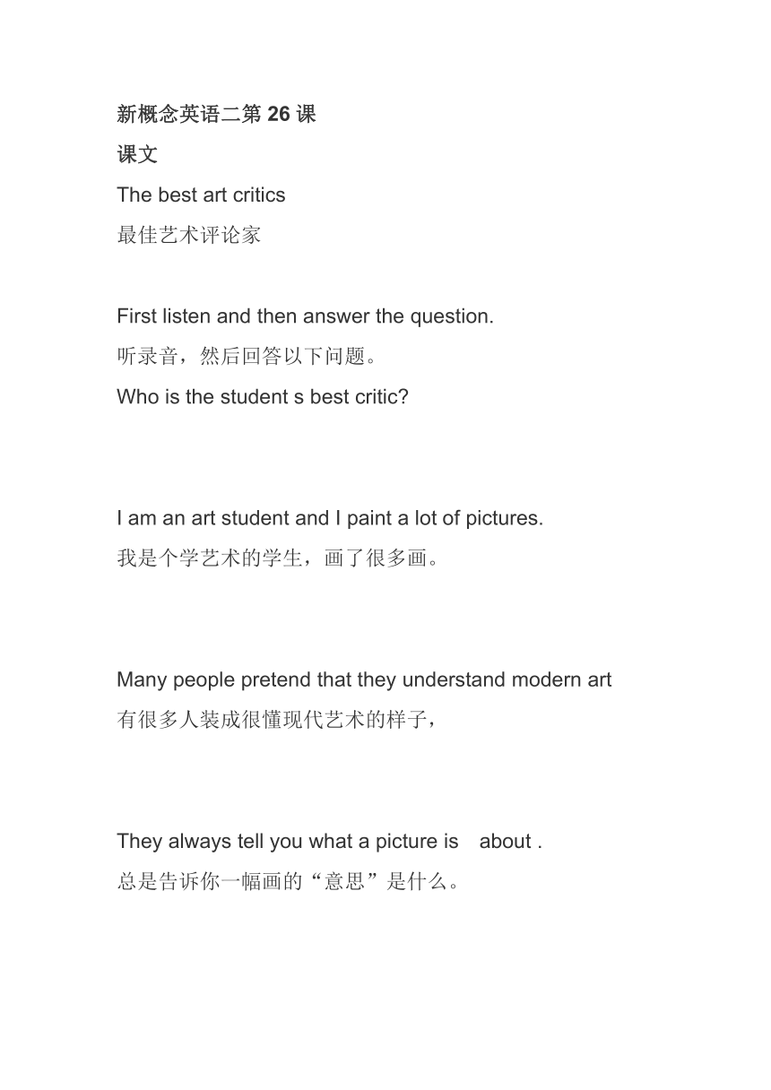课件预览