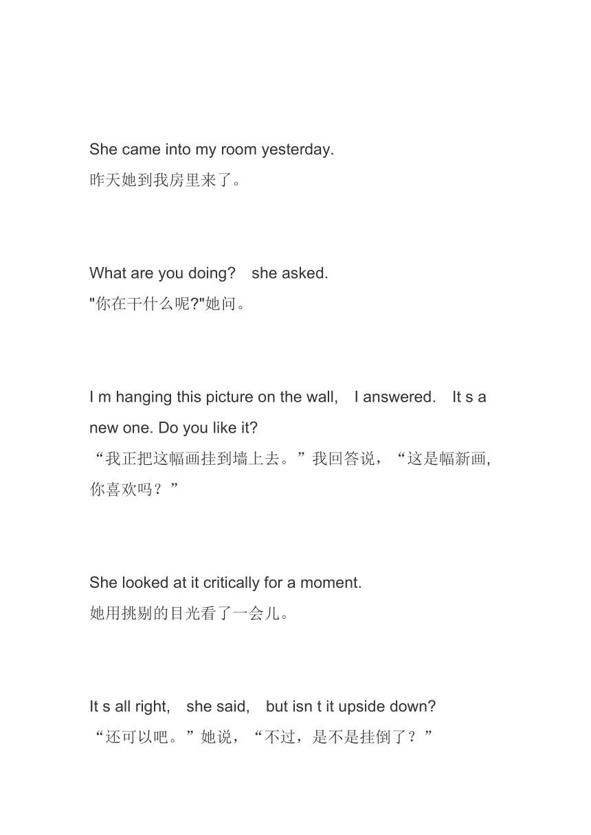 课件预览