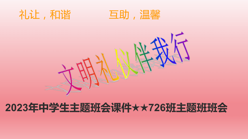 课件预览