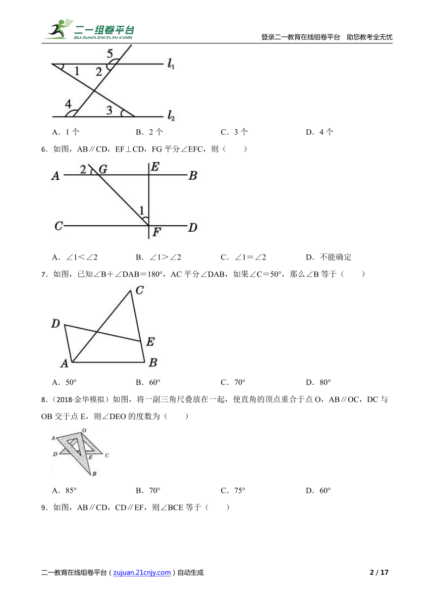 课件预览