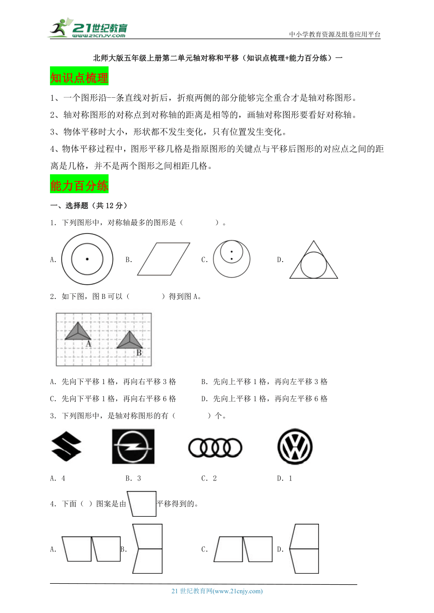 课件预览