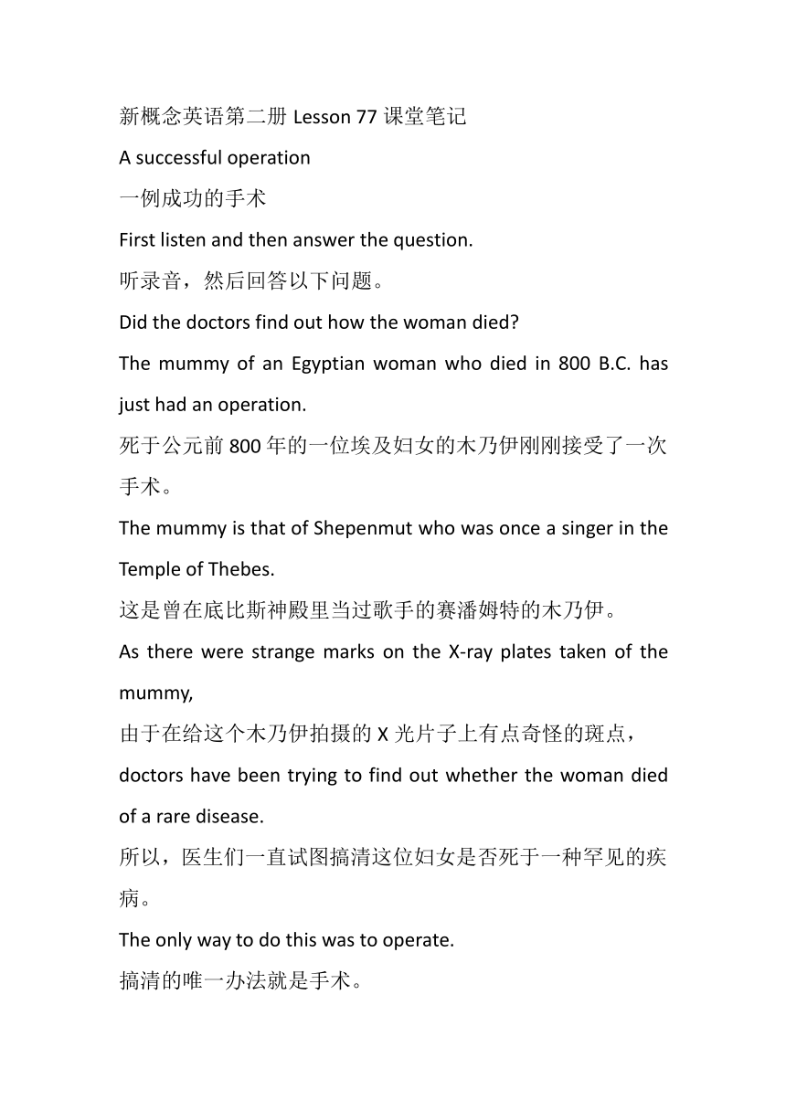 课件预览