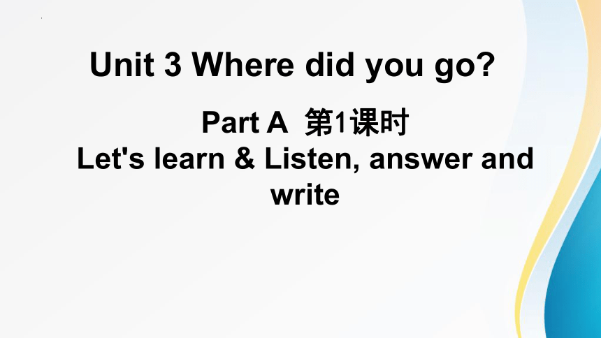 Unit 3 Where Did You Go？Part A Let's Learn & Listen, Answer And Write ...