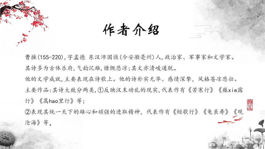 课件预览