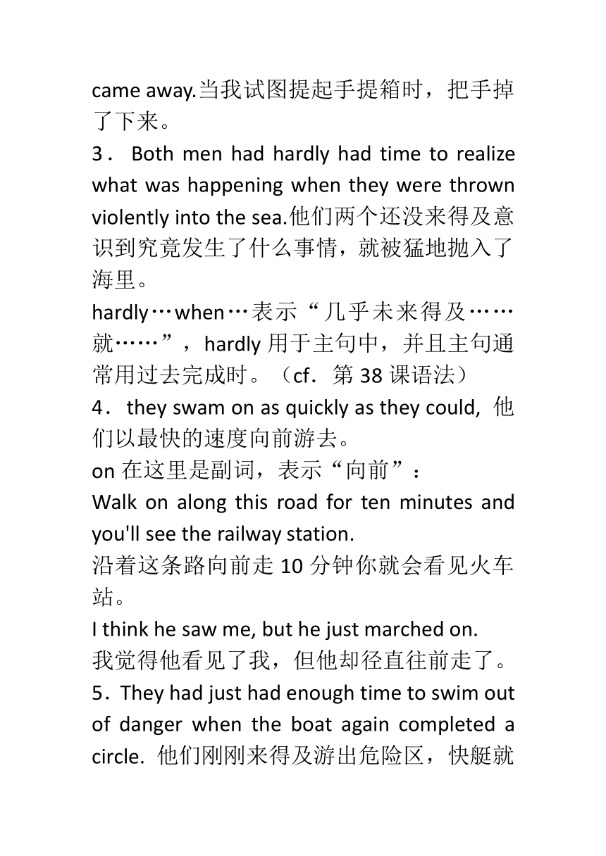课件预览