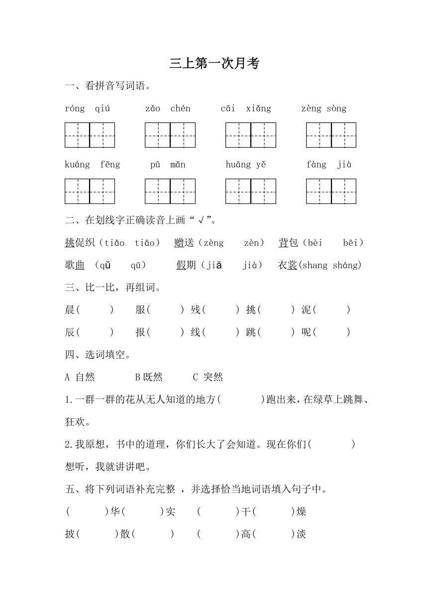 课件预览