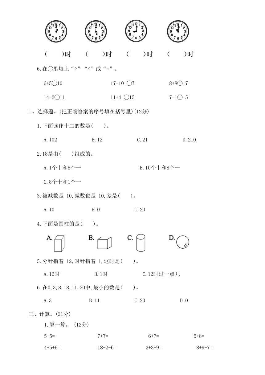 课件预览