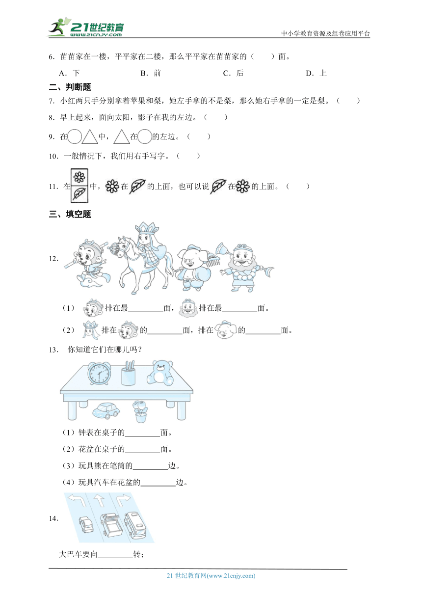 课件预览