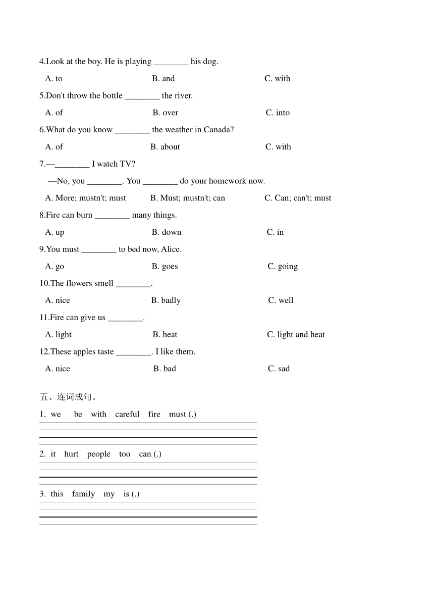 Module 4  Unit 12 Fire 单元测试（含答案）