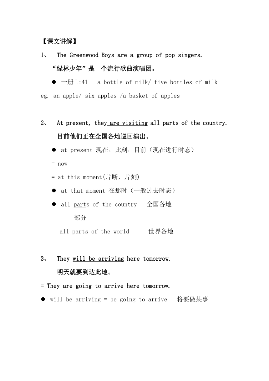 课件预览