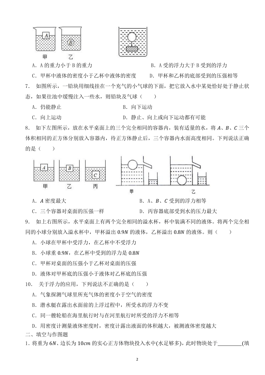 课件预览